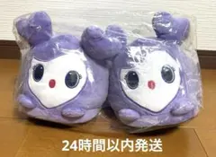 2025年最新】twice サブリーの人気アイテム - メルカリ