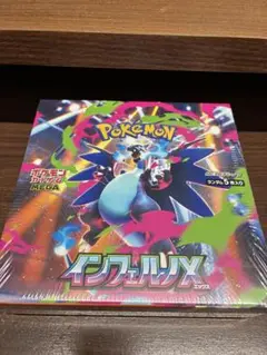 ポケモンカードインフェルノX BOX
