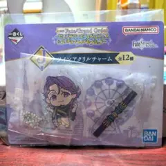 Fate/Grand Order 一番くじ　J賞 ツインアクリルチャーム