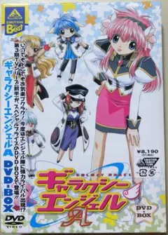 ギャラクシーエンジェルAA・S・X 各巻　全巻セット　未開封 ギャラクシーエンジェルAA+S Blu-ray Box!全話収録
