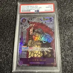 2026年最新】ユースタスキッド コミパラ psa10の人気アイテム - メルカリ