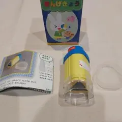 Gakken 学研 まんげきょうのサムネイル
