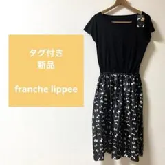 新品 タグ付 フランシュリッペ 半袖ワンピース ブラック リボン M ゆったりのサムネイル