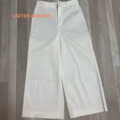 UNITED ARROWS ワイドパンツ ホワイト
