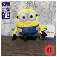 ミニオン ボブ ぬいぐるみ マスコット