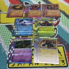 ポケモンカード　メガドリームex ホイルまとめ売り　パオジオン　イワパレス　などのサムネイル