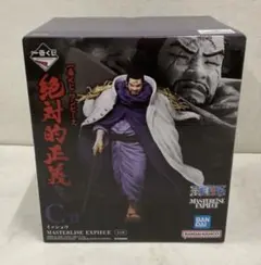 未開封　一番くじ　絶対的正義　イッショウ　C賞