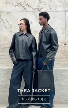 Commoventiレザージャケット