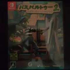 バスパルトゥー2 スペシャルエディション