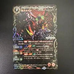 2026年最新】ジークヴルムノヴァ sagaの人気アイテム - メルカリ