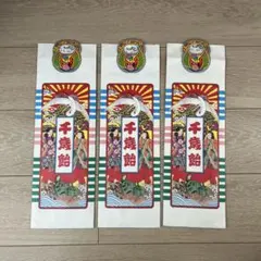 Item thumbnail for item 3f802514-fca5-49d1-9e69-e96224088a31