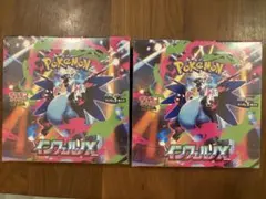 インフェルノX シュリンクなし2BOX ペリペリなし - メルカリ