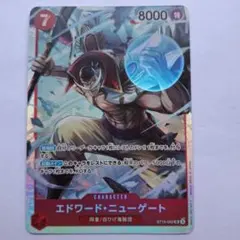 ONE PIECE CARD GAME エドワード・ニューゲートのサムネイル