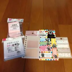 付箋 まとめ売り セット