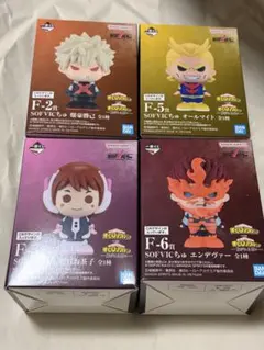 僕のヒーローアカデミア　一番くじ　F賞　SOFVICちゅ　　ソフビクちゅ