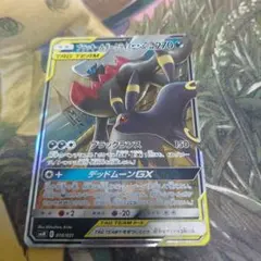 ブラッキー＆ダークライGX SMM スターターセットTAG TEAM GX 0…