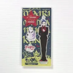 2025年最新】魔入りました!入間くん 応募の人気アイテム - メルカリ