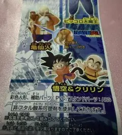 snake_t様 リクエスト 2点 まとめ商品