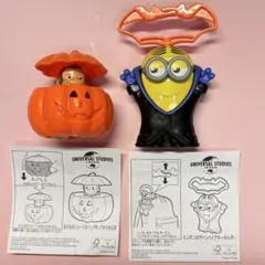 マクドナルド ハッピーセット おさるのジョージ ミニオン