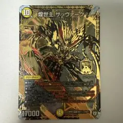 2026年最新】サッヴァーク スリーブの人気アイテム - メルカリ