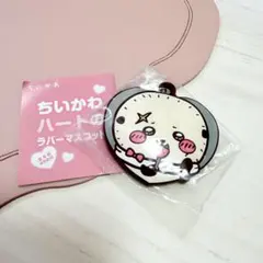 ちいかわ ハートのラバーマスコット　ラッコ