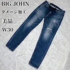 【美品】ビッグジョン イージーパンツ ジョガーパンツ キャロットレッグ　Mのサムネイル