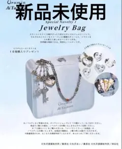 矢沢あい NANA カラコン ノベルティー ジュエリーバッグ 矢沢あい NANA カラコン ノベルティー ジュエリーバッグ - メルカリ