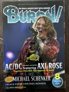 BURRN 創刊30周年記念超特大号 2014/10 - メルカリ