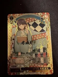 2026年最新】青春ブタ野郎 サインの人気アイテム - メルカリ