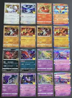 【まとめ売り16枚】　25周年　30周年 ポケモンカード　ルギア グラードン等
