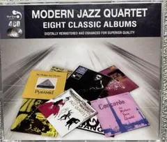 MODERN JAZZ QUARTET 8アルバム　VOL.1