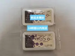 2026年最新】ヘルスレスベラの人気アイテム - メルカリ