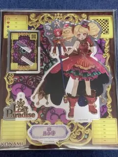 2025年最新】オトカドール ルシ子の人気アイテム - メルカリ