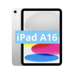 2026年最新】iPad A16 128の人気アイテム - メルカリ