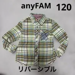 any FAM 長袖シャツ チェック柄　赤　黄緑 リバーシブル　120