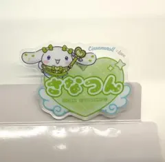 Item thumbnail for item a13fc7a2-0a47-4219-aa9e-0cf73ed51f64