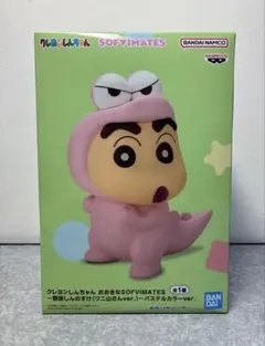 クレヨンしんちゃん おおきなSOFVIMATES しんのすけワニ山さんver.