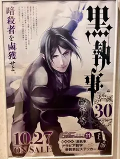 Item thumbnail for item 91f7c909-3a0f-4123-9ca5-0a9c5a5462bd