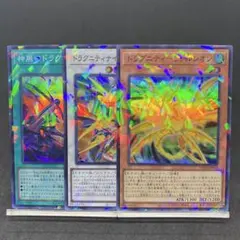 遊戯王　ドラグニティ 新規 デッキパーツ　スーパー