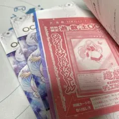 遊戯王 エンディミオンの侍女ヴェール 3枚セット OCG STORIES 6巻