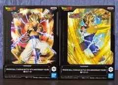 ドラゴンボールZ フィギュア 超ゴジータ 超ベジット 2点セット