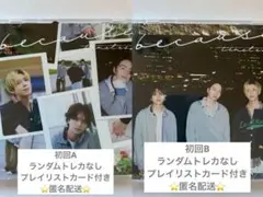 timelesz because ⭐️匿名配送⭐️