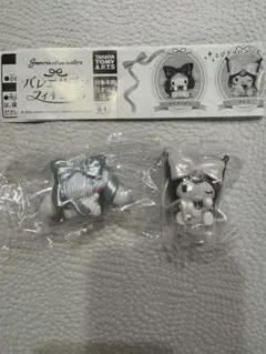 ★新品・未開封★『バレエフィギュアリボン』シナモン&クロミ　2個セット