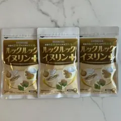 ♢当日発送♢ルックルック イヌリンプラス 186粒【新品未開封】b 
