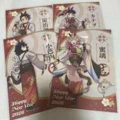 鬼滅の刃 午年 おみくじ柄ポストカード 炭治郎 カナヲ 伊黒 蜜璃