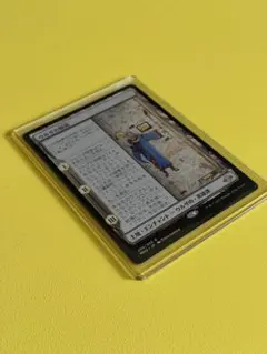 ウルザの物語 MK2 土地・エンチャント - メルカリ