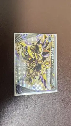 サザンドラBREAK RR XY11 冷酷の反逆者 043/054 - メルカリ