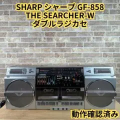 SHARP GF-55 ステレオラジオカセットレコーダー 動作未確認 SHARP GF-55 ステレオラジオカセットレコーダー 動作未確認 - メルカリ