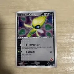 2026年最新】ポケモン カード ルカリオ EBBの人気アイテム - メルカリ