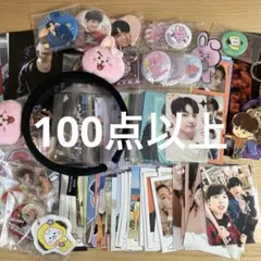 むむ様 リクエスト 3点 まとめ商品